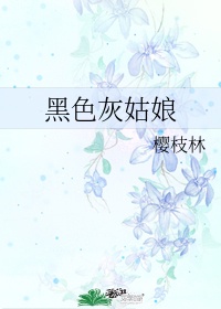 偶像大师灰姑娘百科