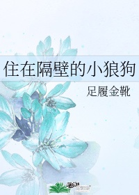 姐弟恋小奶狗变小狼狗满月