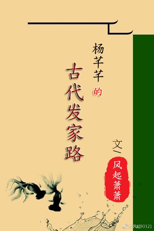 杨和高组成名字好听