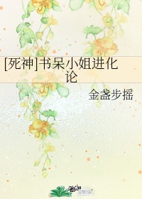 书呆网app