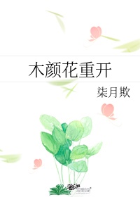 伊颜希是什么意思