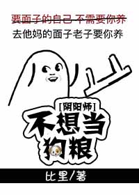 撒狗粮文案