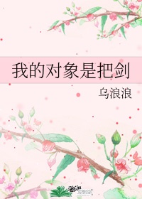 对象的对象是什么意思