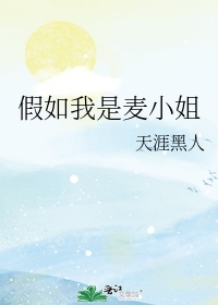 一粒小麦种和农夫作文600字