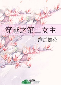 女主是重生漫画