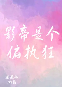 大佬追妻火葬场知乎