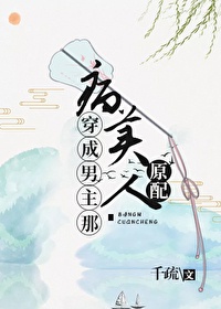 无女主龙傲天漫画推荐