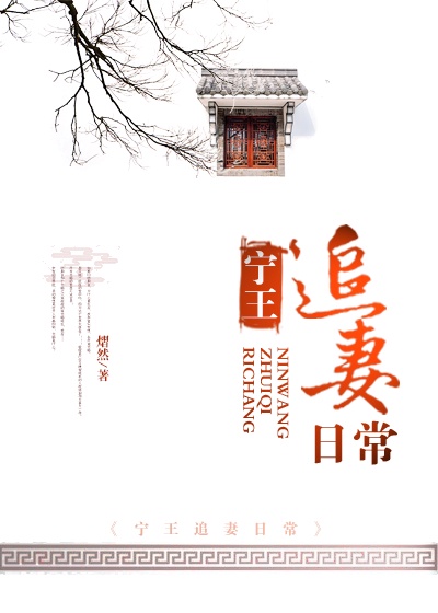 宁王 xun