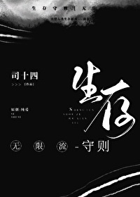 生存法则游戏steam叫什么