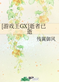 游戏王gxbgm