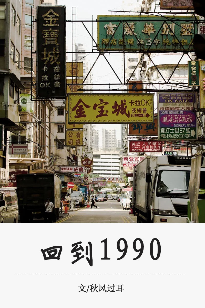 回到1991小说百度云