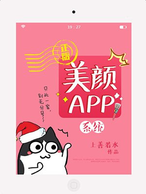 微信视频美颜app排行榜