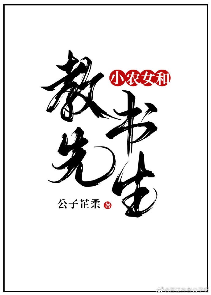 小农女要发迹