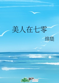 年代文中病娇文