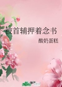 成都青山书院名师班要钱吗