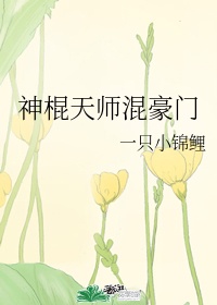 天才相师by打眼