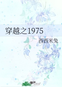 穿越1950之军工霸业全文阅读