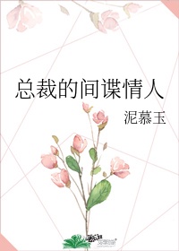 女主叫方云舒的小说