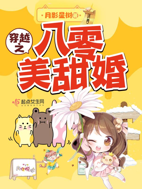 穿越之拽妃漫画在线观看