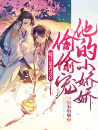 暴君又馋上师尊l