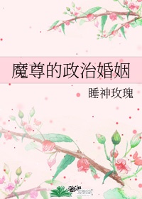 魔尊叫什么名字好听点