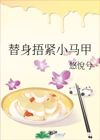 将军的通房丫头