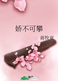 香蜜闺秀(goso)品牌分析