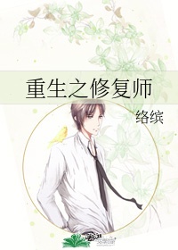 数码训兽师重生下载