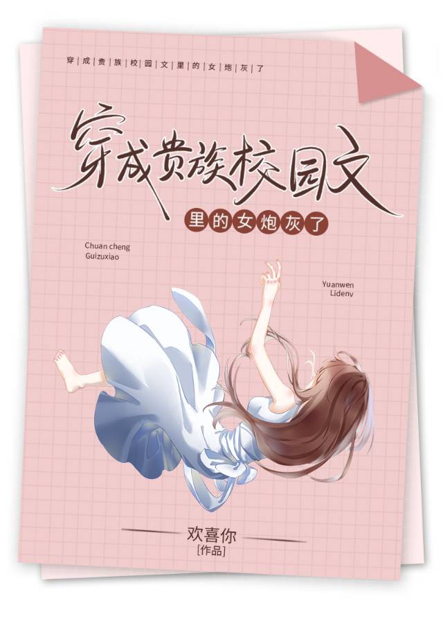 总有偏执狂想独占我 [参赛作品