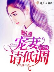 请签字离婚》