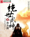 绝世武神漫画全集免费阅读无广告