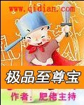 至尊平台app官方版