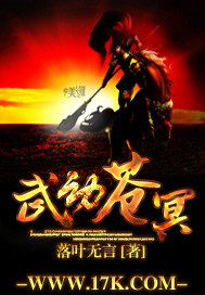 武动苍穹2