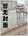 剑武九天界小说免费阅读