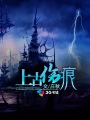 伤痕中国电影完整版