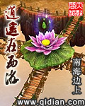 逍遥西游公益服送神兽