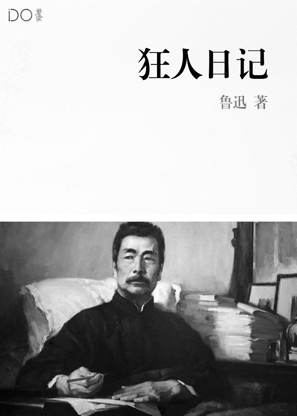 全能小相师全文阅读