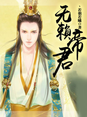 无赖大师兄