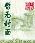 后代遍布山海经