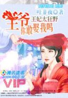 你敢娶我吗漫画免费观看