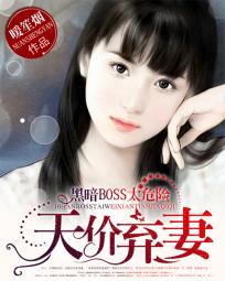 暗黑 boss